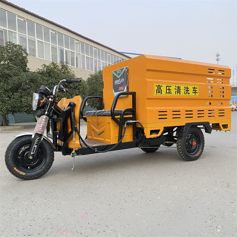 云浮电动三轮高压冲洗车CX600
