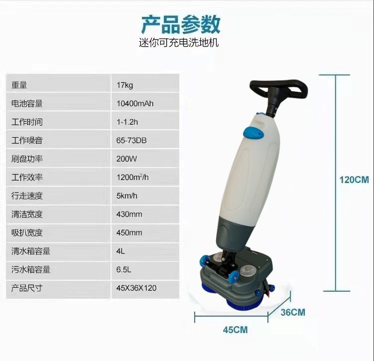 云浮推荐几款深受欢迎好评的扫地机