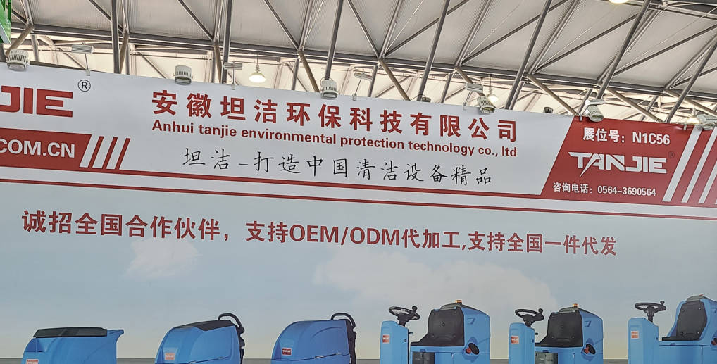 云浮2023CCE上海国际清洁技术与设备博览会将于3月28日盛大开幕