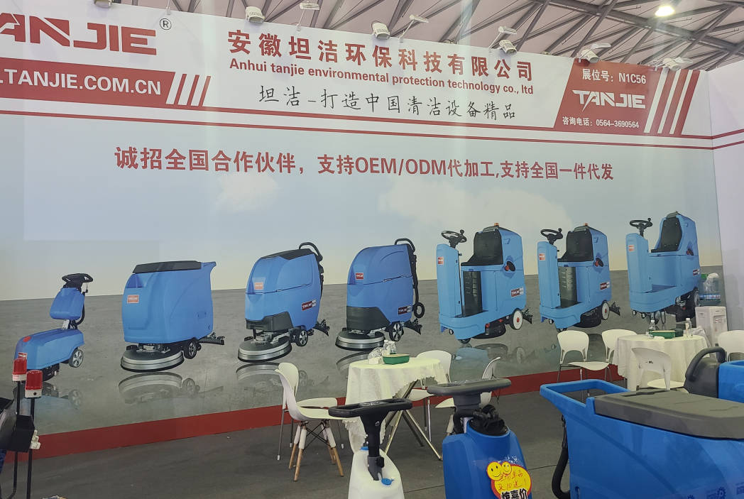 云浮坦洁自动手推式洗地机厂家报价电话