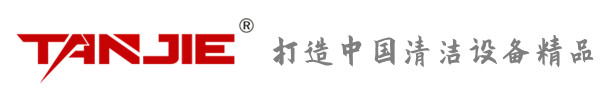 云浮坦洁环保